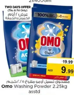 Nesto COMFORT Detergent offer