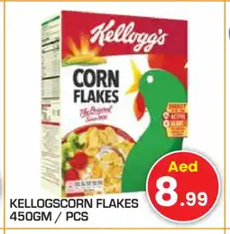 Baniyas Spike Hypermarket KELLOGGS Corn Flakes offer