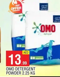 Al Madina OMO Detergent offer