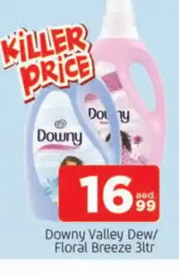 Al Madina DOWNY Softener offer