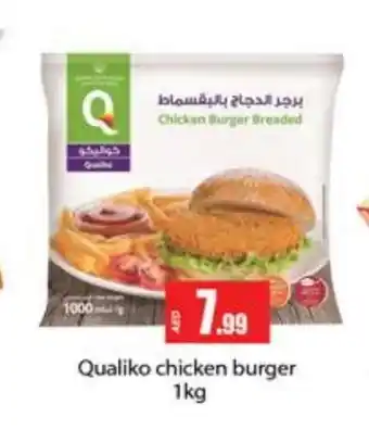 Gulf Hypermarket QUALIKO Chicken Burger offer