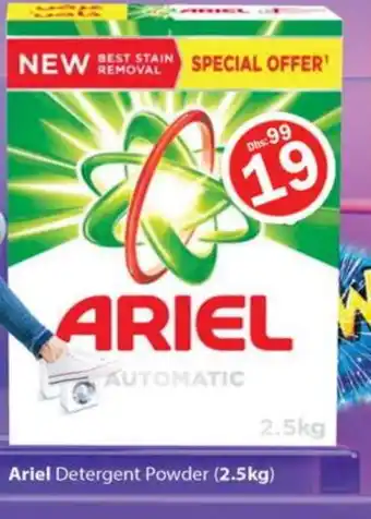 Gulf Hypermarket ARIEL Detergent offer