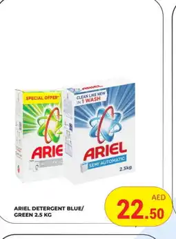 Kerala Hypermarket ARIEL Detergent offer