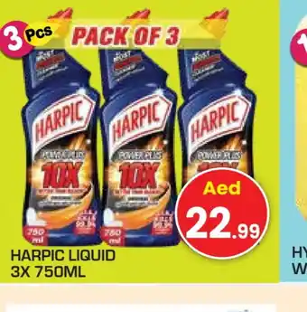 Baniyas Spike Hypermarket HARPIC Toilet / Drain Cleaner offer