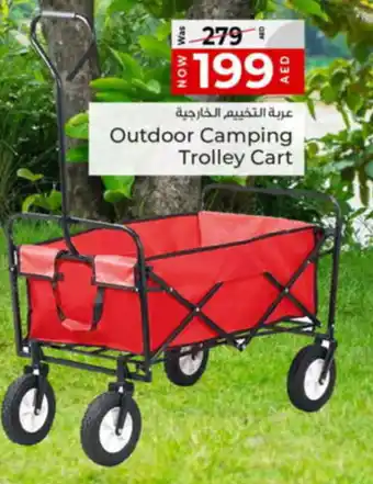 Kenz Hypermarket Outdoor camping trolley cart offer