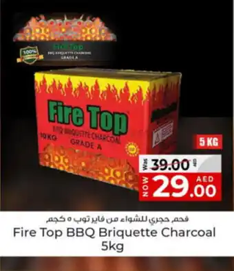 Kenz Hypermarket Fire top BBQ briquette charcoal offer