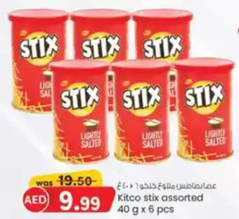 KM Trading Kitco stix assorted offer