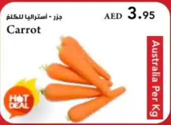 Almaya supermarket Carrot offer