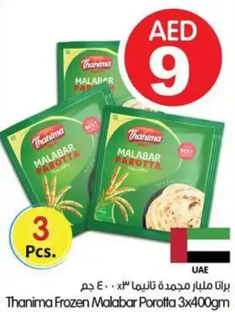 Gala Supermarket Thanima frozen malabar porotta offer