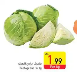 Safeer Market Cabbage offer