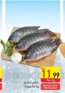Safeer Market Tilapia offer