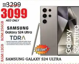 Al Madina SAMSUNG S24 offer