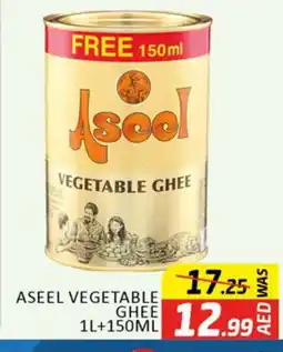 Al Madina ASEEL Vegetable Ghee offer