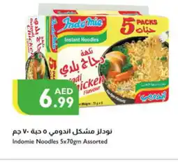 Istanbul Supermarket INDOMIE Noodles offer