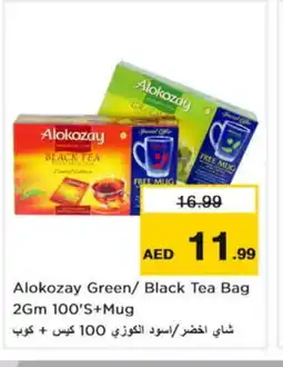 Nesto ALOKOZAY Tea Bags offer