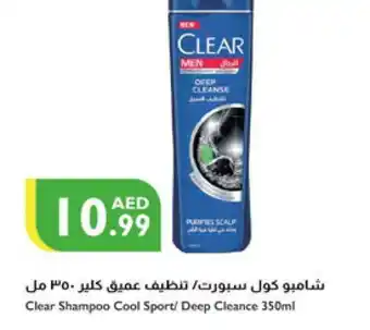 Istanbul Supermarket CLEAR Shampoo / Conditioner offer