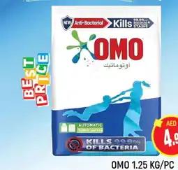 Al Madina OMO Detergent offer