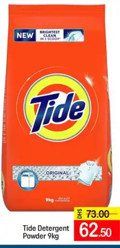Mango Hypermarket LLC TIDE Detergent offer