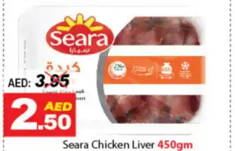 DESERT FRESH MARKET SEARA Chicken Liver offer