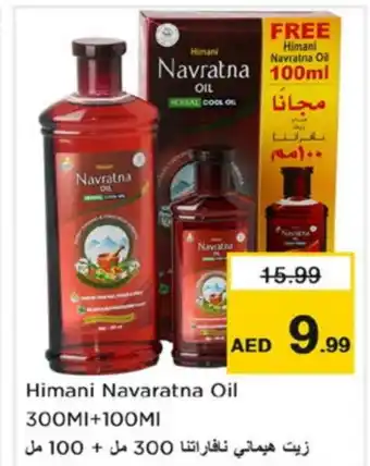 Nesto NAVARATNA Hair Oil offer