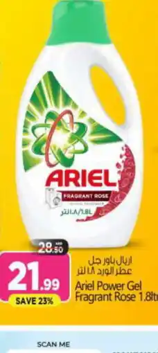 Bigmart ARIEL Detergent offer