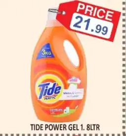 Carryone Hypermarket TIDE Detergent offer