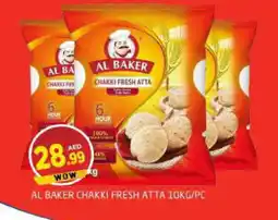 Al Madina AL BAKER Atta offer