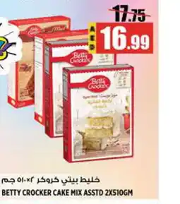 Hashim Hypermarket BETTY CROCKER Cake Mix offer