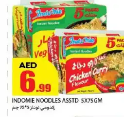 Rawabi Market INDOMIE Noodles offer