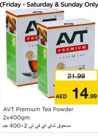 Nesto AVT Tea Powder offer