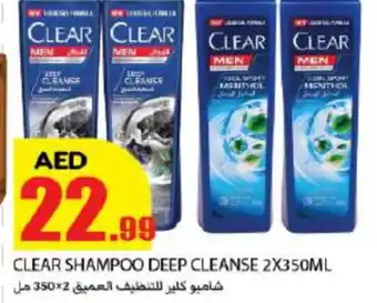 Rawabi Market CLEAR Shampoo / Conditioner offer