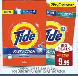 Pasons TIDE Detergent offer