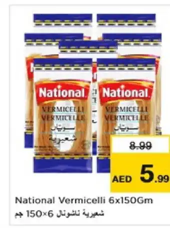 Nesto NATIONAL Vermicelli offer