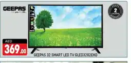 Shaklan GEEPAS Smart TV offer