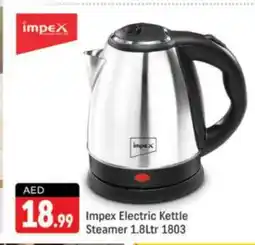Shaklan IMPEX Kettle offer