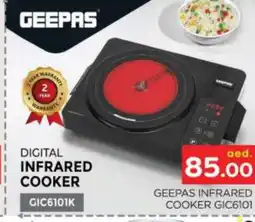 Al Madina GEEPAS Infrared Cooker offer