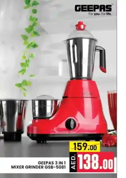 Al Madina GEEPAS Mixer / Grinder offer