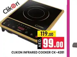 Al Madina CLIKON Infrared Cooker offer