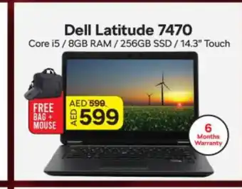 Al Madina DELL Laptop offer