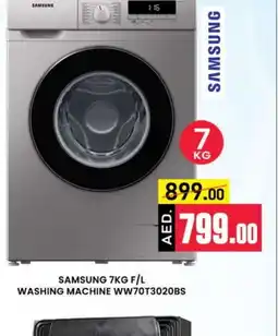 Al Madina SAMSUNG Washer / Dryer offer