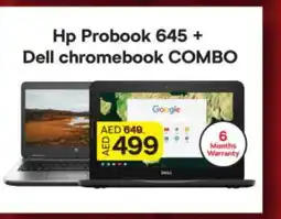 Al Madina DELL Laptop offer