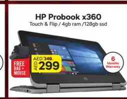 Al Madina HP Laptop offer