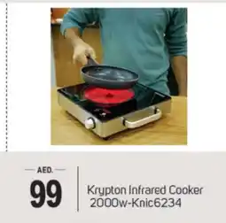 Talal Market KRYPTON Infrared Cooker offer