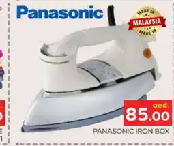 Al Madina PANASONIC Ironbox offer