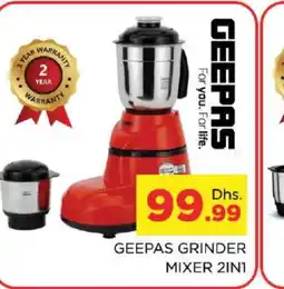 Al Madina GEEPAS Mixer / Grinder offer