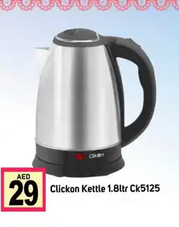 Talal Market CLIKON Kettle offer
