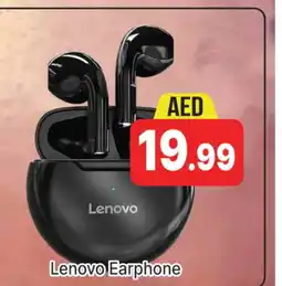 Al Madina LENOVO Earphone offer