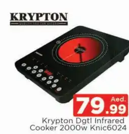 Al Madina KRYPTON Infrared Cooker offer