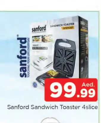 Al Madina SANFORD Toaster offer
