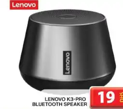 Grand Hyper Market LENOVO Speaker offer